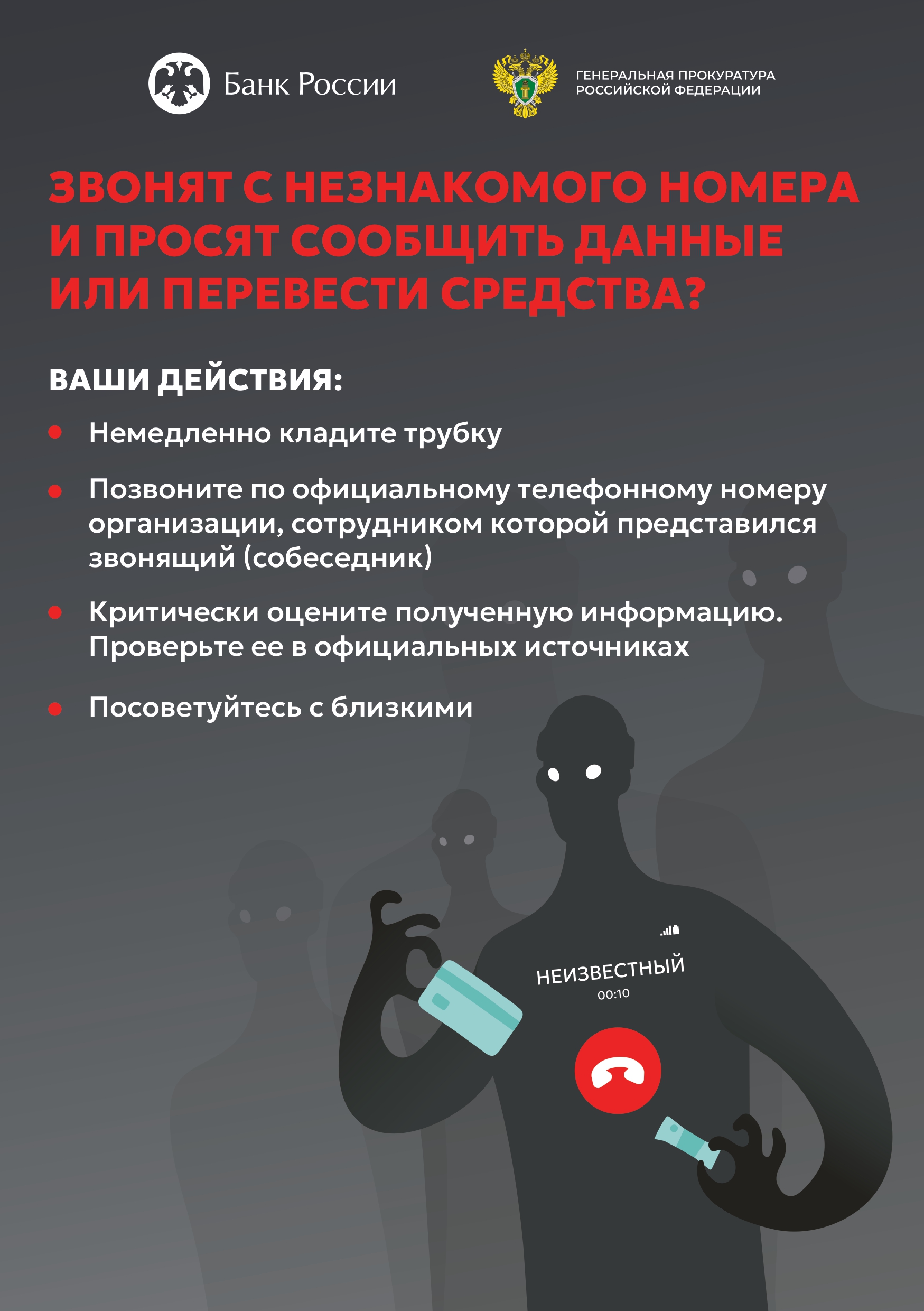 122423977 page 0001